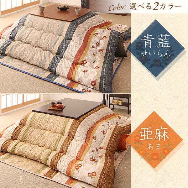 和レトロこたつ布団 春万知 はるまち こたつ用掛け布団単品 4尺長方形(80×120cm)天板対応 送料無料