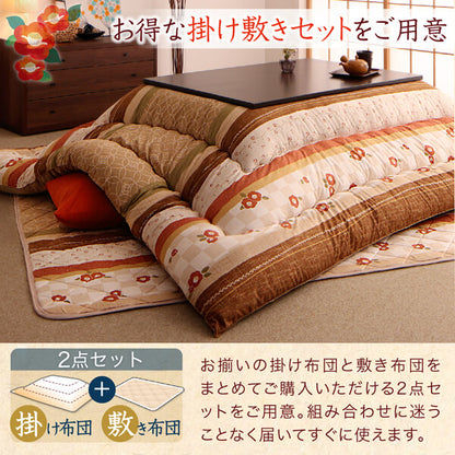 和レトロこたつ布団 春万知 はるまち 掛布団&amp;敷布団2点セット 4尺長方形(80×120cm)天板対応 送料無料