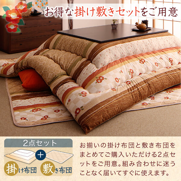 和レトロこたつ布団 春万知 はるまち こたつ用掛け布団単品 4尺長方形(80×120cm)天板対応 送料無料