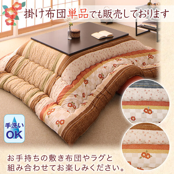 和レトロこたつ布団 春万知 はるまち 掛布団&amp;敷布団2点セット 4尺長方形(80×120cm)天板対応 送料無料