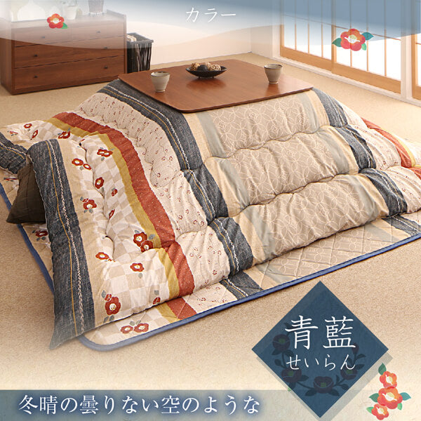 和レトロこたつ布団 春万知 はるまち 掛布団&amp;敷布団2点セット 正方形(80×80cm)天板対応 送料無料