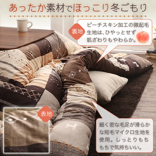 ギャッベデザインこたつ布団 Ebral エブラル 上掛け 正方形(80×80cm)天板対応 送料無料
