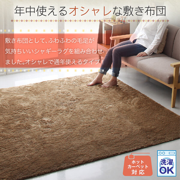 ギャッベデザインこたつ布団 Ebral エブラル こたつカバー 4尺長方形(80×120cm)天板対応 送料無料