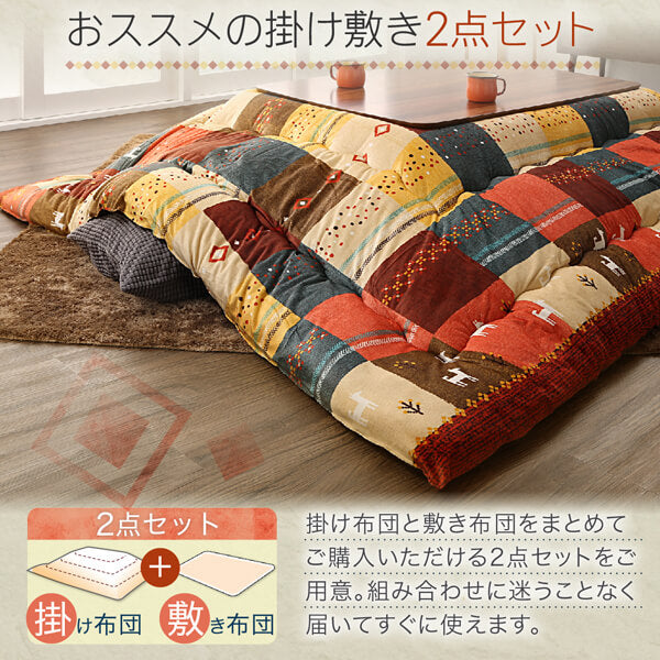 ギャッベデザインこたつ布団 Ebral エブラル こたつカバー 4尺長方形(80×120cm)天板対応 送料無料