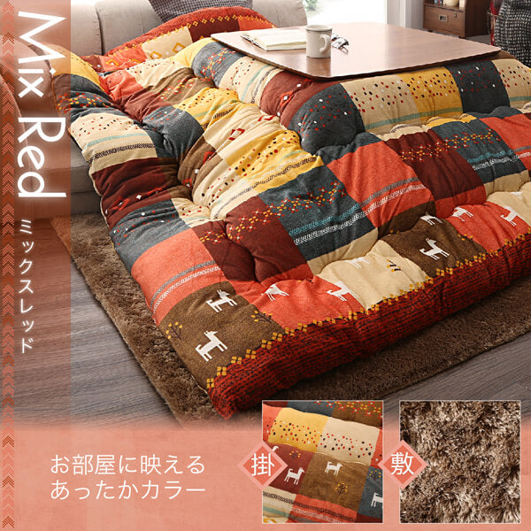 ギャッベデザインこたつ布団 Ebral エブラル こたつカバー 6尺長方形(90×180cm)天板対応 送料無料