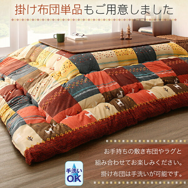 ギャッベデザインこたつ布団 Ebral エブラル 掛布団&amp;敷布団2点セット 4尺長方形(80×120cm)天板対応 送料無料