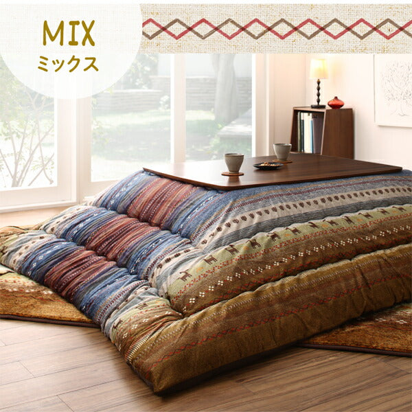 ギャッベ柄グラデーションデザインこたつ布団 Talvi タルヴィ こたつ布団カバー単品(布団は別売) 4尺長方形(80×120cm)天板対応 送料無料