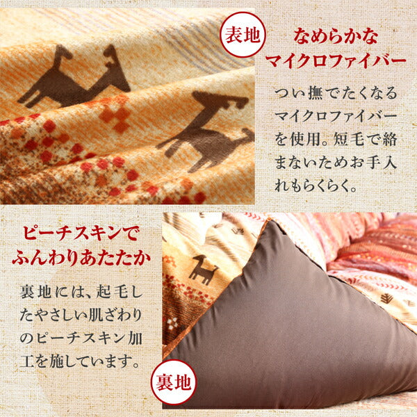 ギャッベ柄グラデーションデザインこたつ布団 Talvi タルヴィ こたつ用敷き布団 185×185cm 送料無料