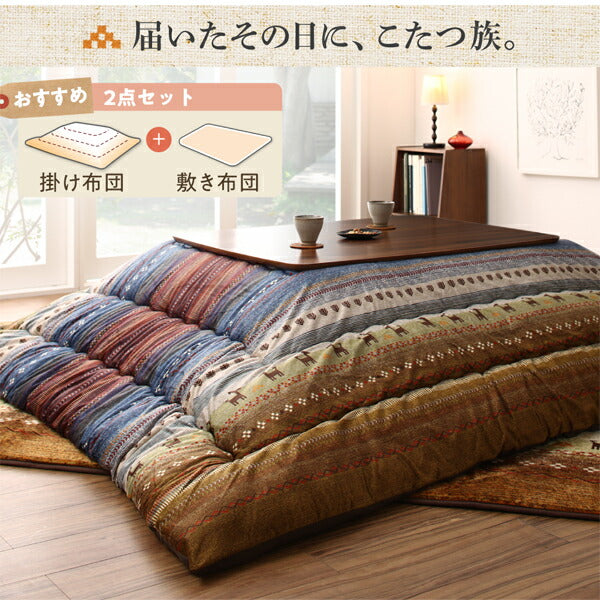 ギャッベ柄グラデーションデザインこたつ布団 Talvi タルヴィ こたつ用敷き布団 185×185cm 送料無料