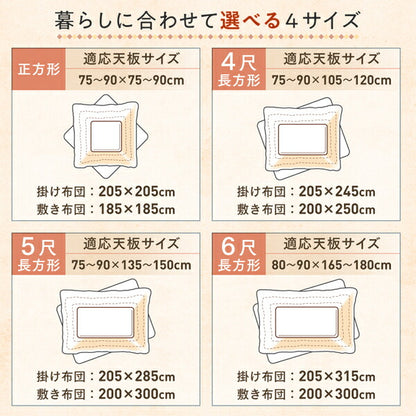 ギャッベ柄グラデーションデザインこたつ布団 Talvi タルヴィ こたつ用敷き布団 185×185cm 送料無料