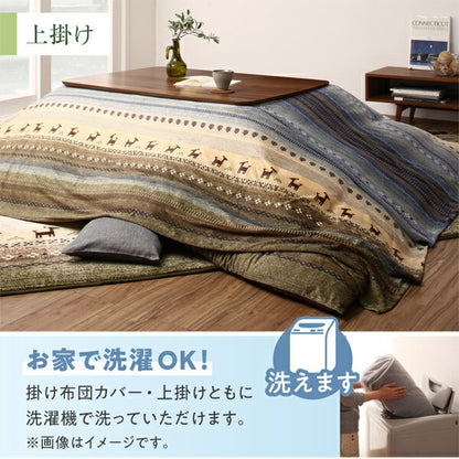 ギャッベ柄グラデーションデザインこたつ布団 Talvi タルヴィ 上掛け 6尺長方形(90×180cm)天板対応 送料無料