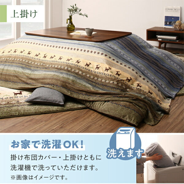 ギャッベ柄グラデーションデザインこたつ布団 Talvi タルヴィ 上掛け 4尺長方形(80×120cm)天板対応 送料無料