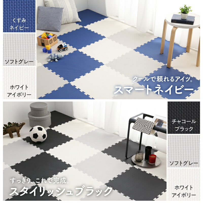 ジョイントマット いろ・いろフィット 45cm角 18mm厚 尺五 極厚 12枚 1.5畳 送料無料