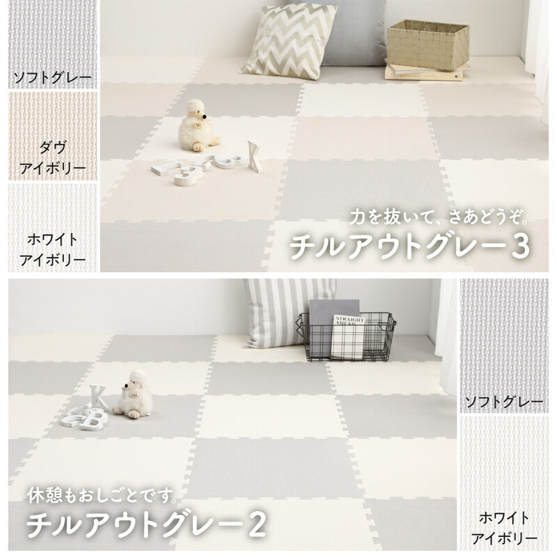 ジョイントマット いろ・いろフィット 45cm角 18mm厚 尺五 極厚 25枚 3畳 送料無料