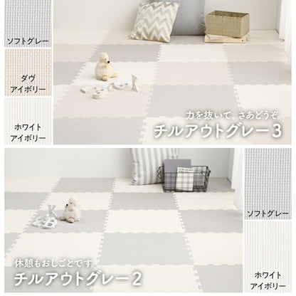 ジョイントマット いろ・いろフィット 45cm角 18mm厚 尺五 極厚 25枚 3畳 送料無料