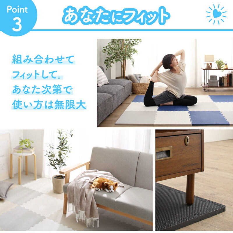 ジョイントマット いろ・いろフィット 45cm角 18mm厚 尺五 極厚 36枚 4.5畳 送料無料