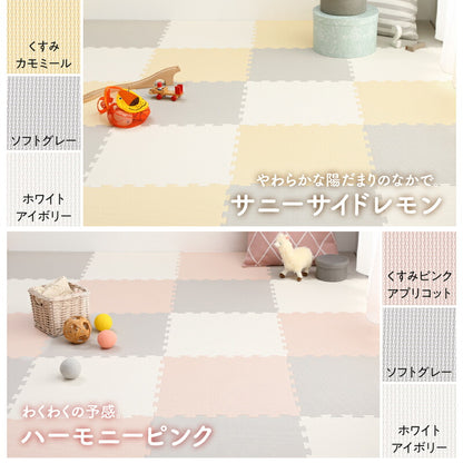 ジョイントマット いろ・いろフィット 45cm角 18mm厚 尺五 極厚 64枚 8畳 送料無料