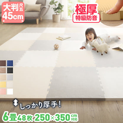 ジョイントマット いろ・いろフィット 45cm角 18mm厚 尺五 極厚 48枚 6畳 送料無料