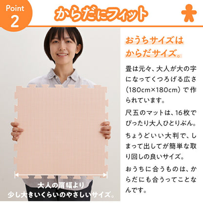 ジョイントマット いろ・いろフィット 45cm角 10mm厚 尺五 25枚 3畳 送料無料