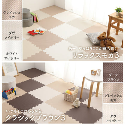 ジョイントマット いろ・いろフィット 45cm角 10mm厚 尺五 25枚 3畳 送料無料