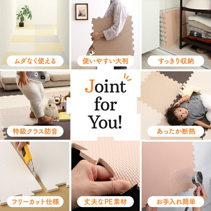 ジョイントマット いろ・いろフィット 45cm角 10mm厚 尺五 48枚 6畳 送料無料