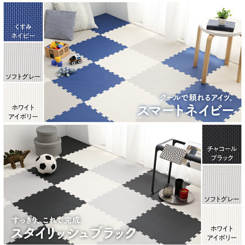 ジョイントマット いろ・いろフィット 45cm角 10mm厚 尺五 64枚 8畳 送料無料