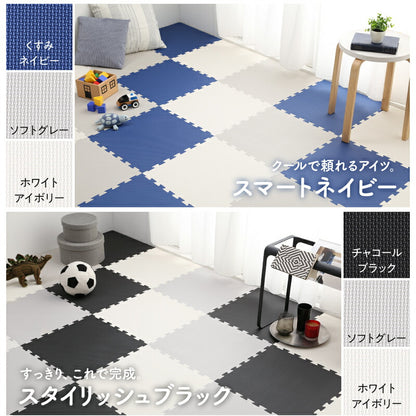 ジョイントマット いろ・いろフィット 45cm角 10mm厚 尺五 64枚 8畳 送料無料