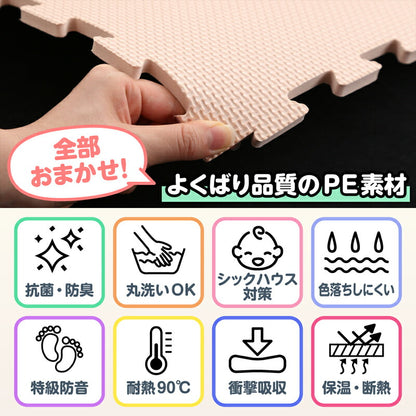 ジョイントマット いろ・いろフィット 45cm角 10mm厚 尺五 64枚 8畳 送料無料