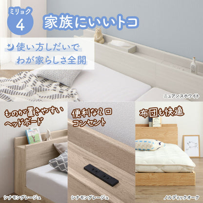 家族のいるトコ いいところ 床トコ ファミリーベッド ベストセラーモデルマットレス付 WK240(S＋D) フレームカラー ダークブラウン 寝具カラー ブラック 組立設置サービス付き 送料無料