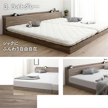 家族のいるトコ いいところ 床トコ ファミリーベッド ベストセラーモデルマットレス付 WK240(SD＋SD) フレームカラー ダークブラウン 寝具カラー ホワイト 組立設置サービス付き 送料無料