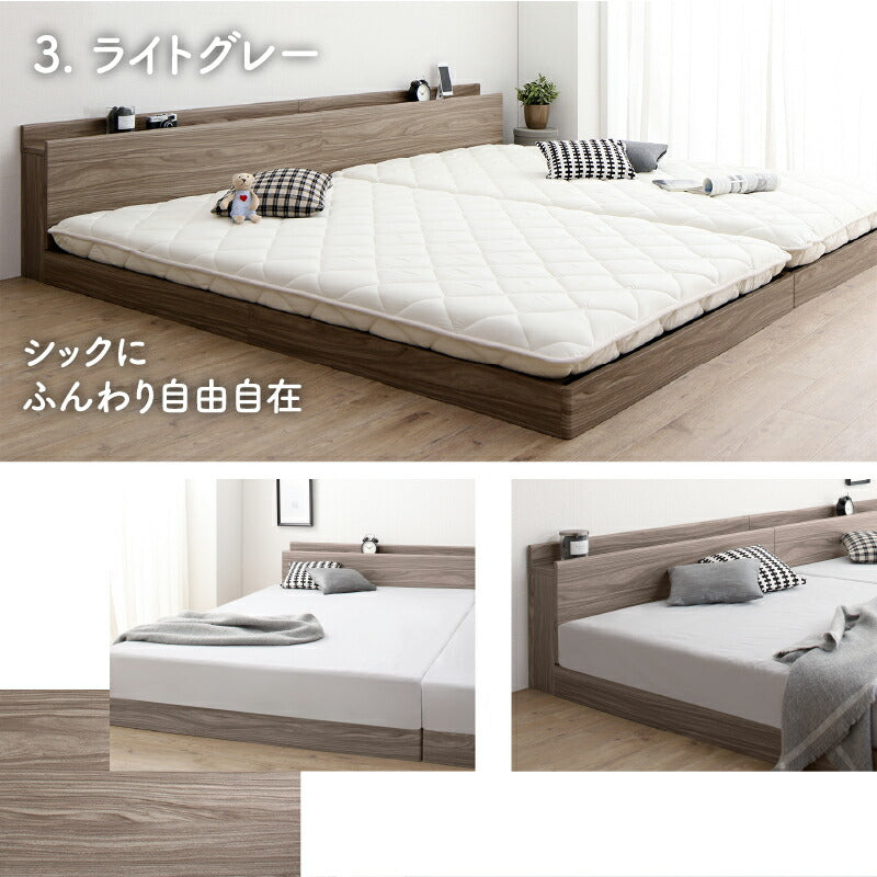 家族のいるトコ いいところ 床トコ ファミリーベッド ベストセラーモデルマットレス付 WK260(SD＋D) フレームカラー シナモングレージュ 寝具カラー ブラック 組立設置サービス付き 送料無料