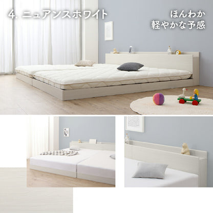 家族のいるトコ いいところ 床トコ ファミリーベッド ホテルプレミアムマットレス付 WK220(S＋SD) フレームカラー シナモングレージュ 寝具カラー ホワイト お客様組立 送料無料