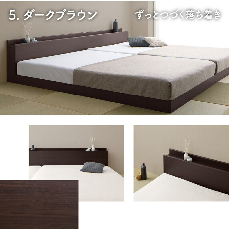 家族のいるトコ いいところ 床トコ ファミリーベッド 匠モデルマットレス付 WK240(SD＋SD) フレームカラー ライトグレー 寝具カラー ブラック 組立設置サービス付き 送料無料