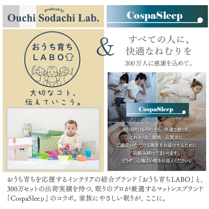家族のいるトコ いいところ 床トコ ファミリーベッド 匠モデルマットレス付 WK200(S＋S) フレームカラー ニュアンスホワイト 寝具カラー ブラック 組立設置サービス付き 送料無料