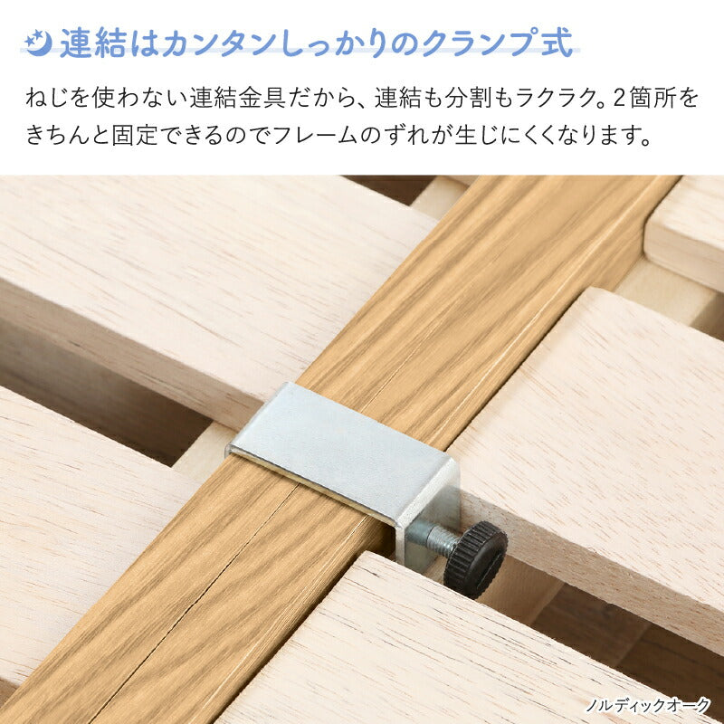 【新商品】組立設置付/ファミリーベッド 敷布団付き WK280（D＋D） 送料無料