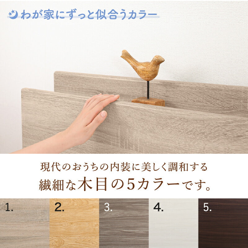 【新商品】組立設置付/ファミリーベッド 敷布団付き WK280（D＋D） 送料無料