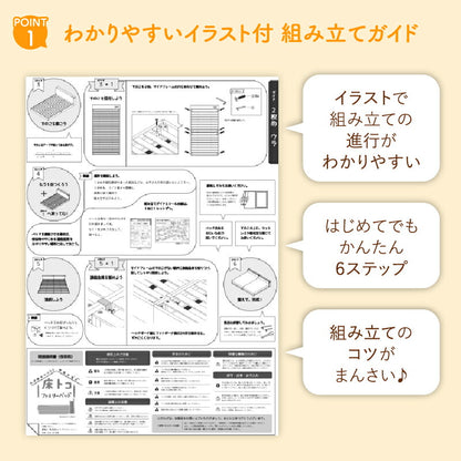 【新商品】組立設置付/ファミリーベッド 敷布団付き WK280（D＋D） 送料無料