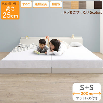 家族のいるトコ いいところ 床トコ ファミリーベッド 匠モデルマットレス付 WK200(S＋S) フレームカラー ノルディックオーク 寝具カラー ブラック お客様組立 送料無料
