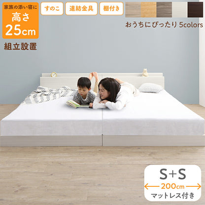家族のいるトコ いいところ 床トコ ファミリーベッド ホテルプレミアムマットレス付 WK200(S＋S) フレームカラー ダークブラウン 寝具カラー ホワイト 組立設置サービス付き 送料無料