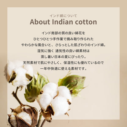 洗えるインド綿ラグ　クラック　すべり止め付き 185x185cm 送料無料