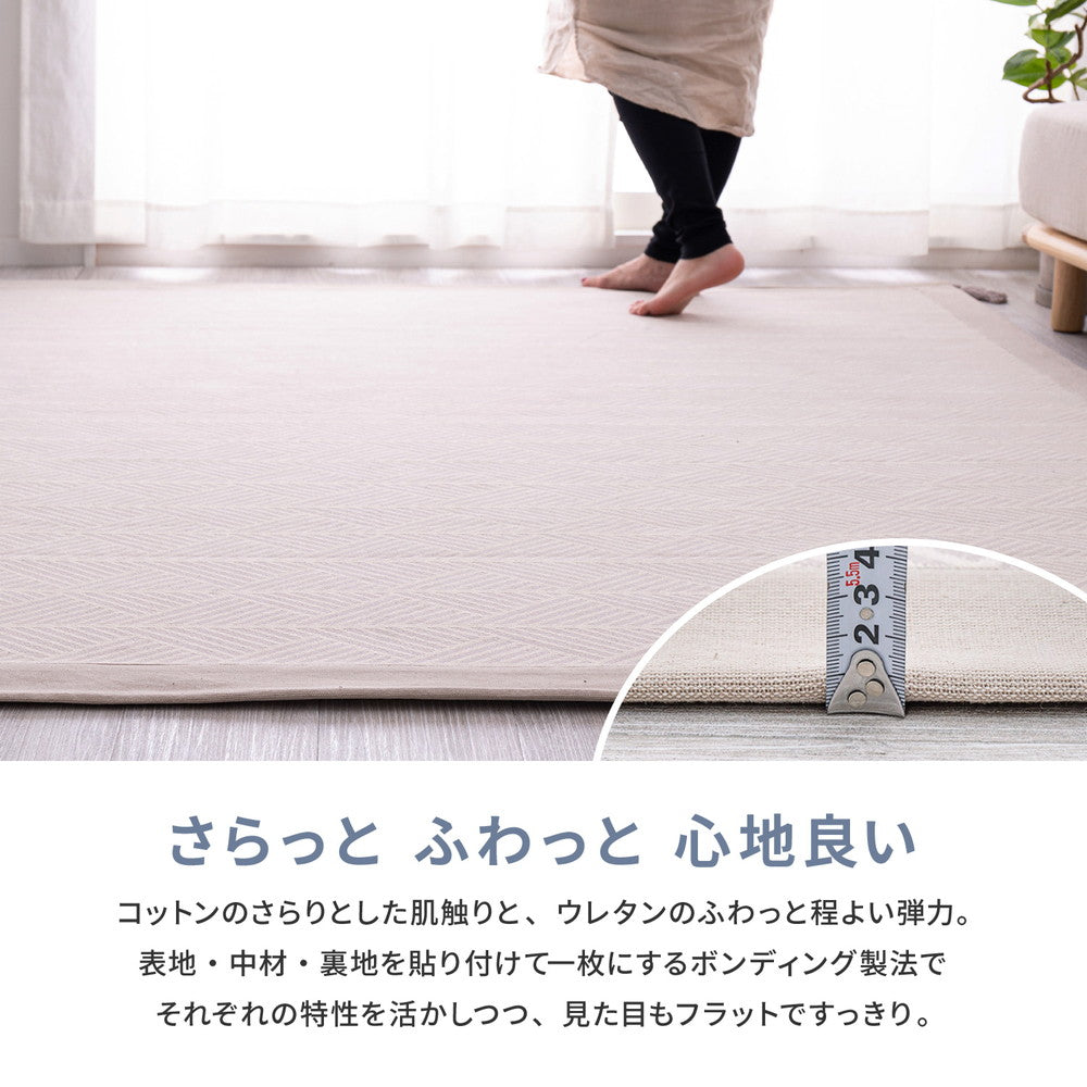 洗えるインド綿ラグ　クラック　すべり止め付き 185x185cm 送料無料