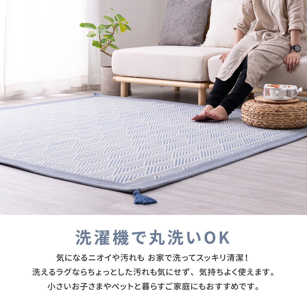 洗えるインド綿ラグ　クラック　すべり止め付き 130x185cm 送料無料