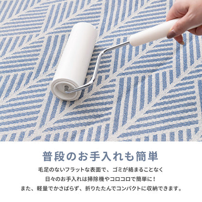洗えるインド綿ラグ　クラック　すべり止め付き 185x185cm 送料無料