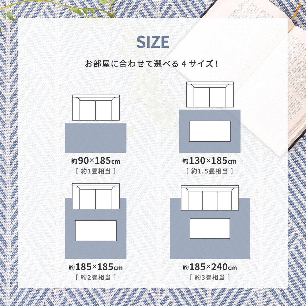 洗えるインド綿ラグ　クラック　すべり止め付き 185x240cm 送料無料