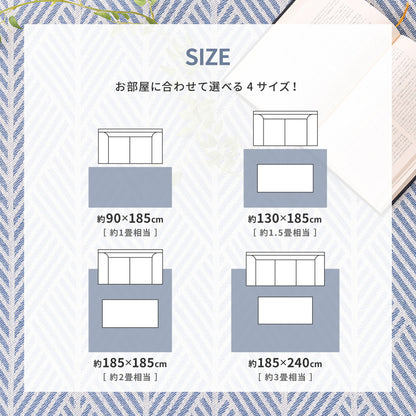 洗えるインド綿ラグ　クラック　すべり止め付き 185x240cm 送料無料