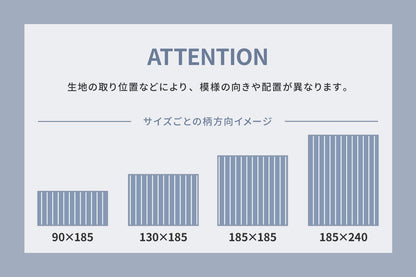洗えるインド綿ラグ　クラック　すべり止め付き 185x240cm 送料無料