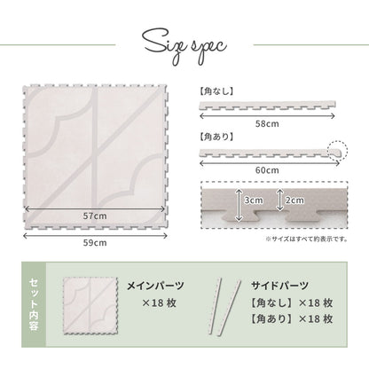 レトロデザインのジョイントマット　キュロス　18枚セット 60×60×1.2cm 送料無料