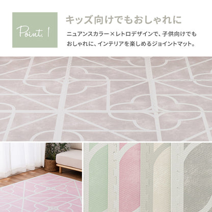 レトロデザインのジョイントマット　キュロス　27枚セット 60×60×1.2cm 送料無料