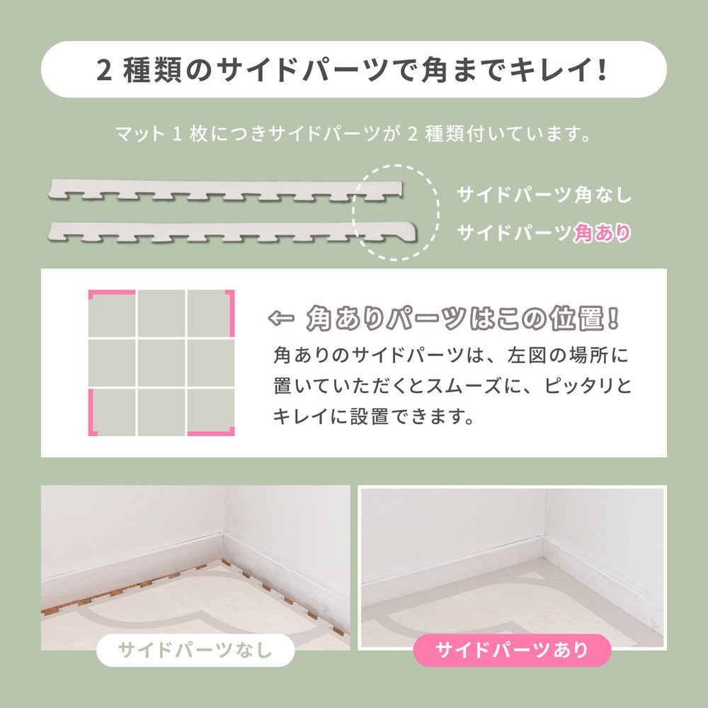 レトロデザインのジョイントマット　キュロス　27枚セット 60×60×1.2cm 送料無料