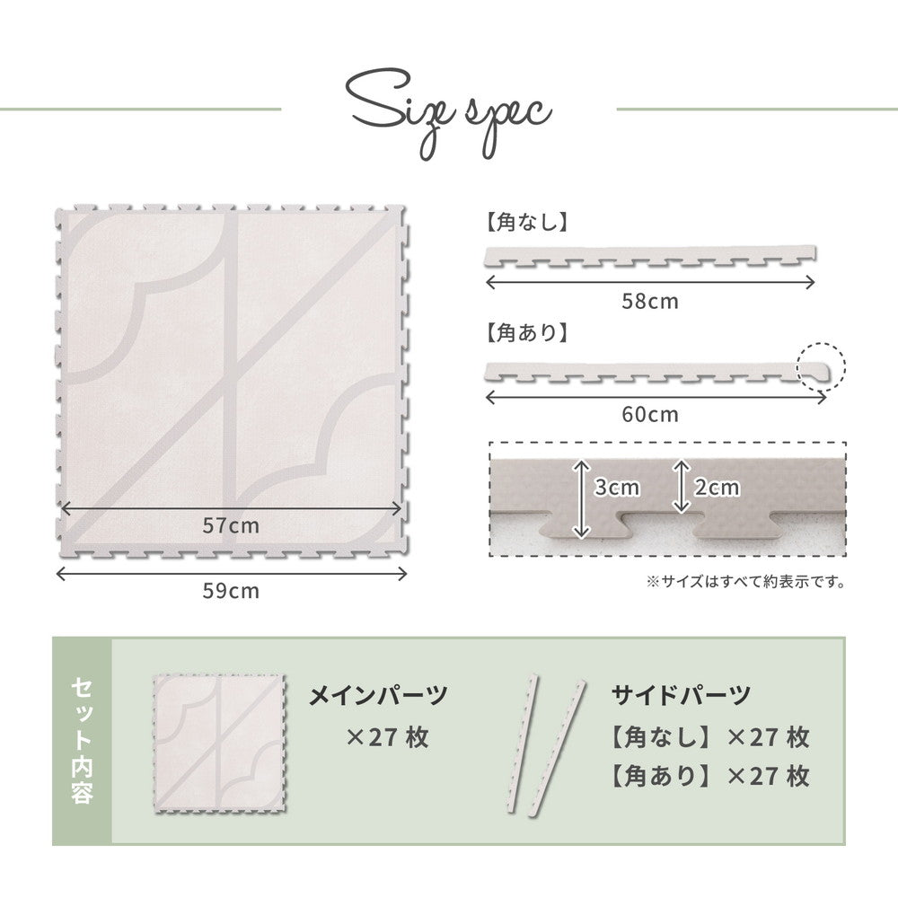 レトロデザインのジョイントマット　キュロス　27枚セット 60×60×1.2cm 送料無料